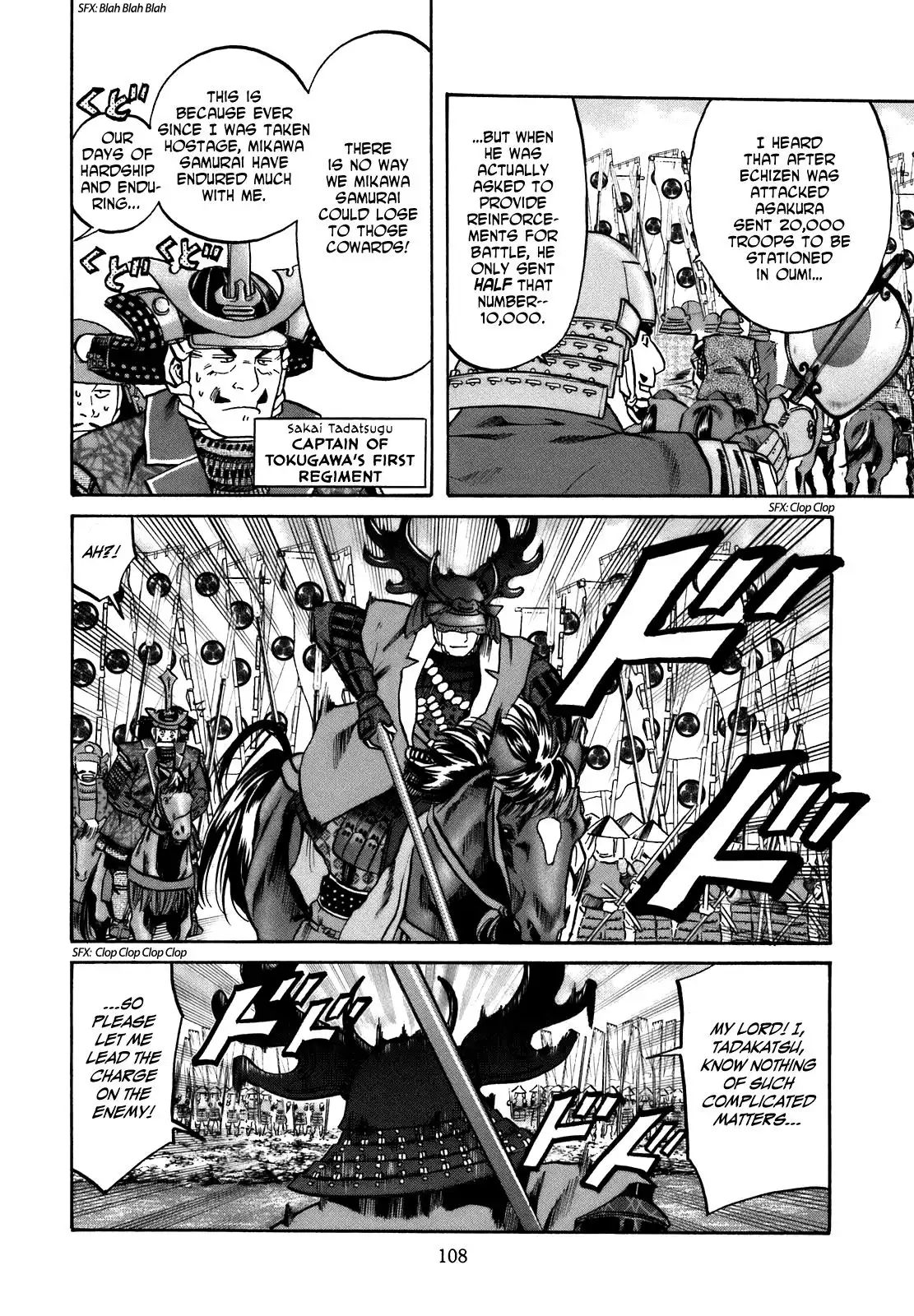 Nobunaga no Chef Chapter 31 3